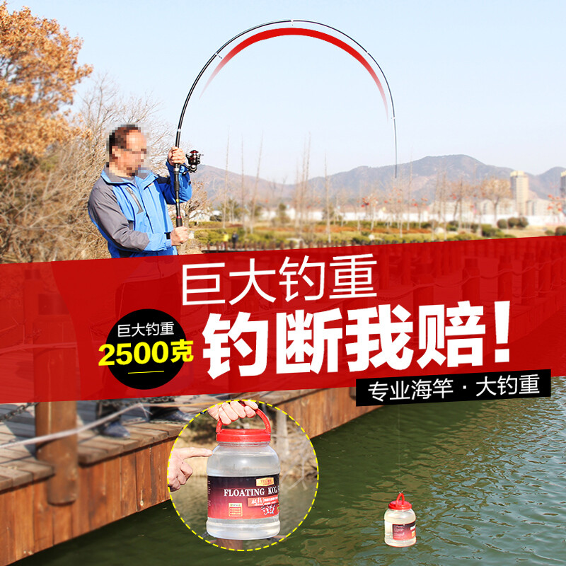 泰戈碳素海竿 钓鱼竿套装海钓竿超硬海杆远投/抛竿垂钓渔具鱼竿 2.1米海竿+金属渔轮 送全套配件直接钓鱼买