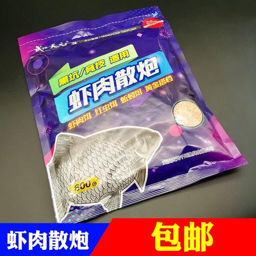 秋冬黑坑钓鲫鲤 武汉天元虾肉散炮使用全攻略